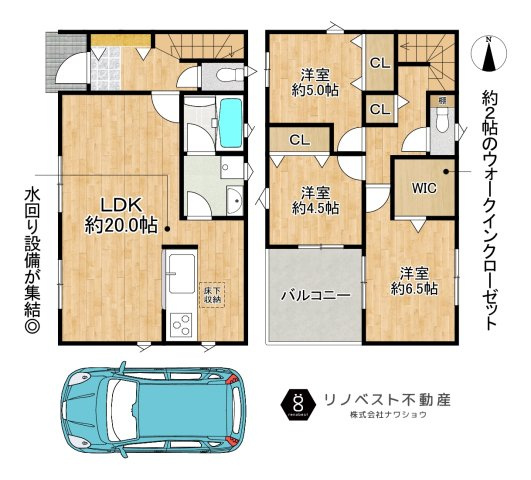 東大阪市玉串町西3丁目の間取り|約2帖のWIC付き！家事導線の良い間取りです◎