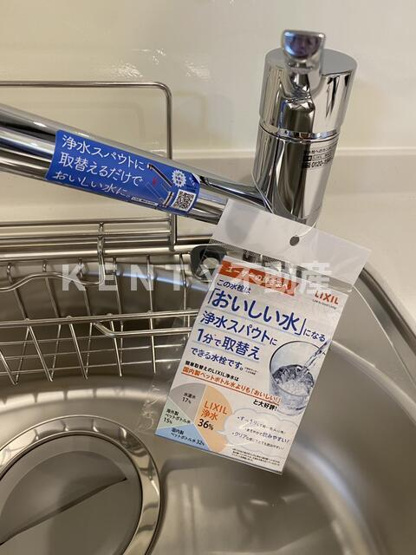 【キッチン】 | プルナス蒲田 | コンパクトなキッチンで掃除もラクラク