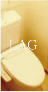 【トイレ】 | クレイン西日暮里 | トイレです。