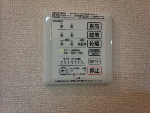 メゾンクレール墨田の設備|浴室乾燥機