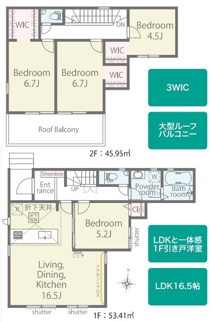 我孫子市天王台6丁目　01期　新築戸建て　2号棟の間取り|南向きで陽当り良好です♪