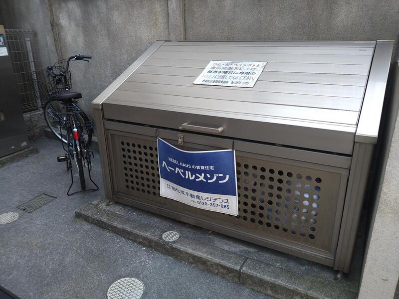 KSソレイユのその他共用部分|ゴミ置き場