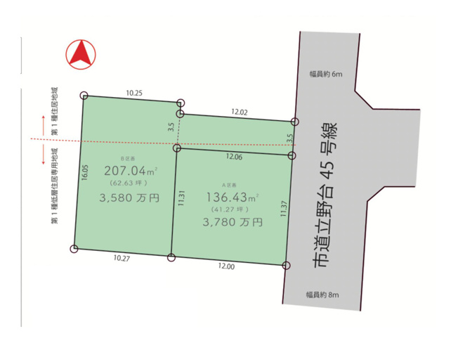 【土地図】 | 立野台売地 | 高低差や日当たり、道路からの入りやすさは図面だけでは分かりません。ぜひ現地で広さをご体感ください。ご希望の日時でご案内しますので、お問い合わせください。※図面と現況が異なる場合は現況優先。