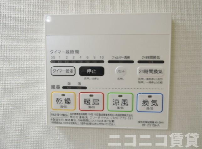 墨田区墨田４丁目のアパートの設備|別号室イメージの為、現状を優先致します。