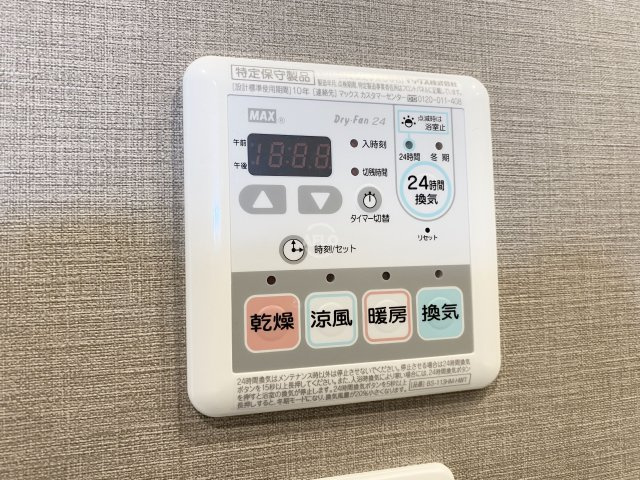 イニシアブランなんばの設備|イニシアブランなんば　浴室乾燥機