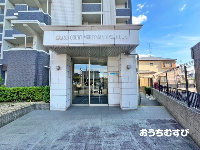 グラン・コート守山川村のその他