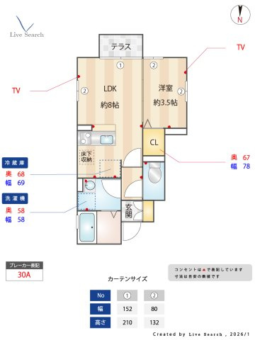W.I.TパレスⅡの間取り