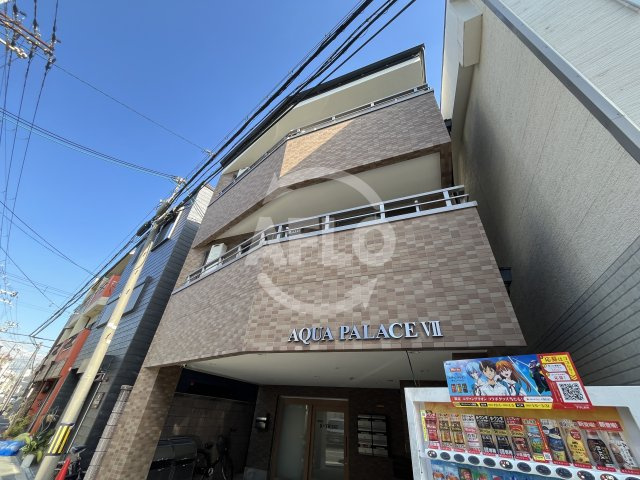 アクアパレスⅦ