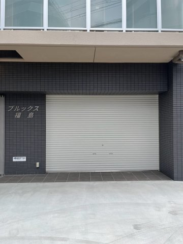 大阪市福島区海老江２丁目の店舗一部のその他