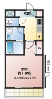 【間取り】 | アンソレイユ | 間取り図！