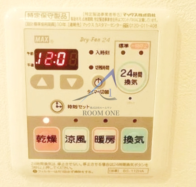南柏ポラール・コートのその他
