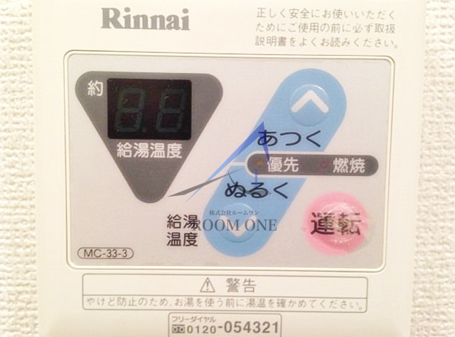 アンプルール フェール MANA