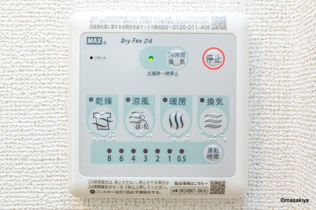 コージーコートの浴室