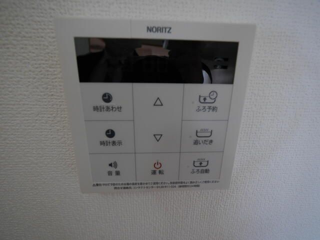 【設備】 | ルネ　シェスタ