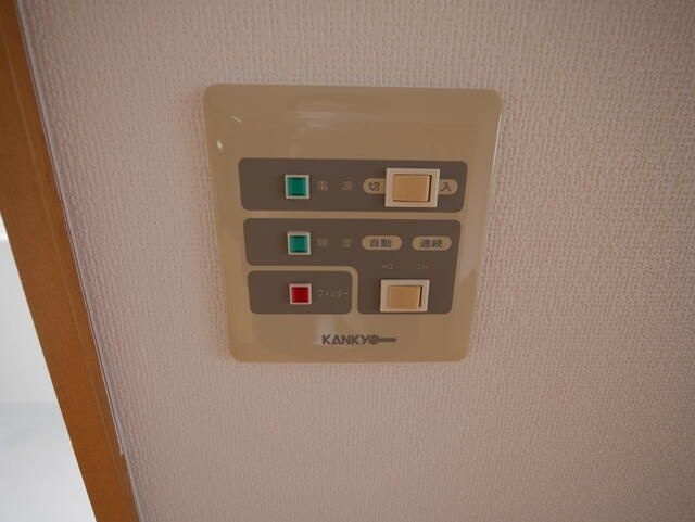 【設備】 | ルネ　シェスタ
