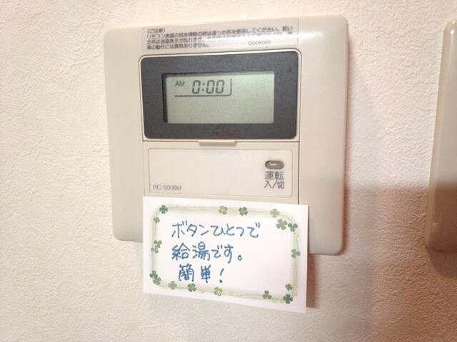 プレール文京ウエストの設備