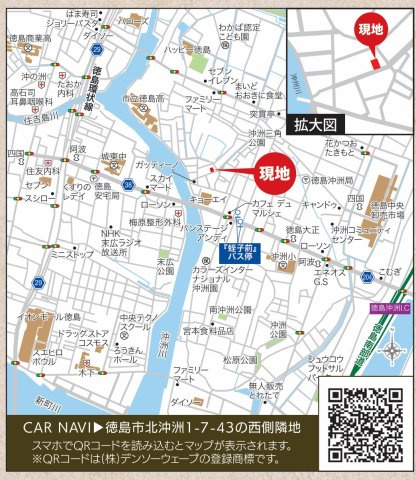 リナージュ ネクスジー 徳島市北沖洲1丁目01期の地図