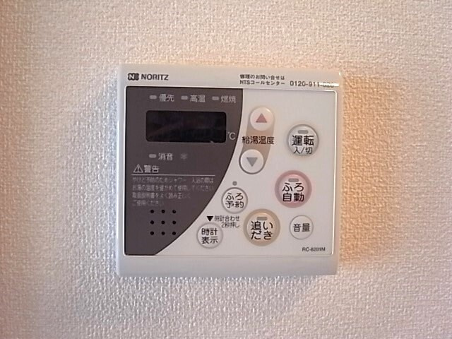 ステラート中央のセキュリティ