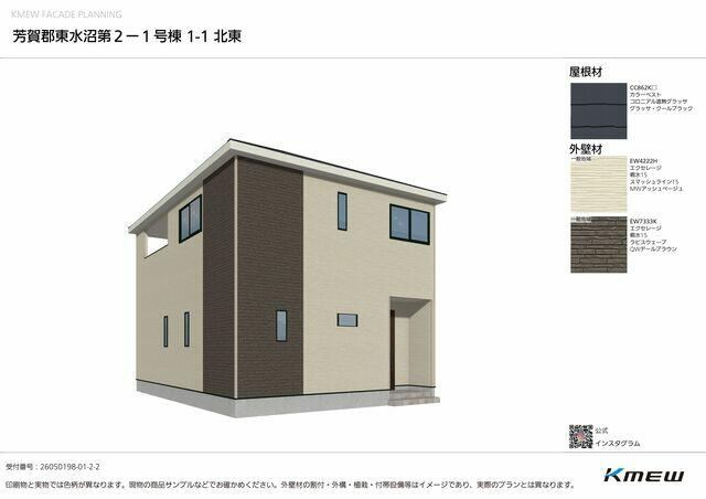 クレイドルガーデン芳賀町東水沼第2　新築一戸建ての外観パース