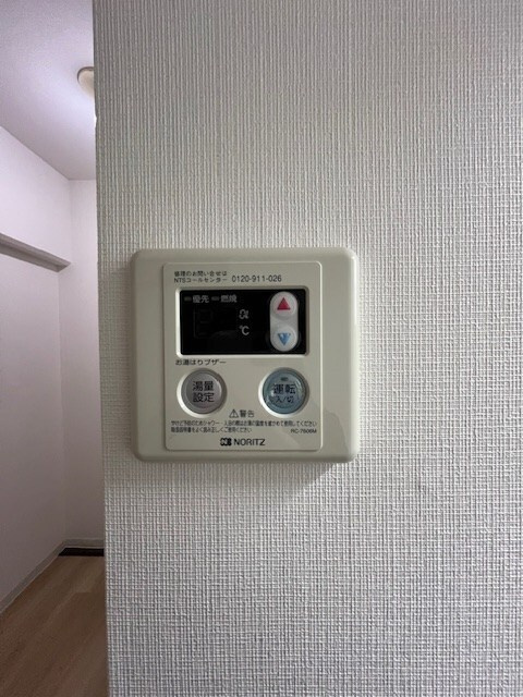 エメラルドマンションのセキュリティ