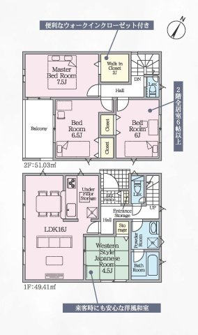 善通寺市善通寺町第３の間取り