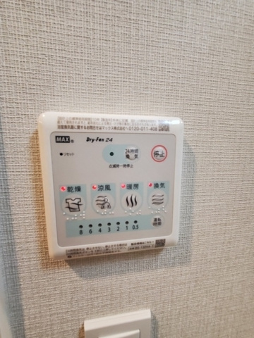 maison chroloのセキュリティ
