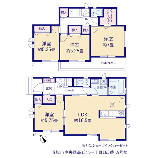 【間取り】 | 浜松市中央区高丘北1丁目 新築一戸建て A号棟 | 効率的かつ暮らしのことをしっかり考えた間取りです