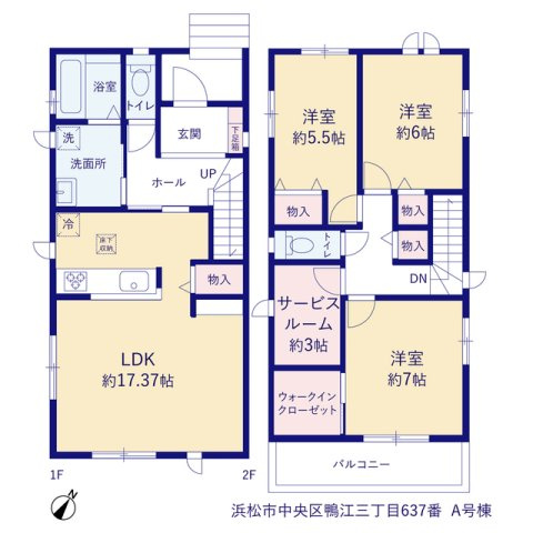 【間取り】 | 浜松市中央区鴨江3丁目 新築一戸建て A号棟 | 効率的かつ暮らしのことをしっかり考えた間取りです