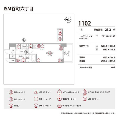 【庭】 | ISM谷町六丁目