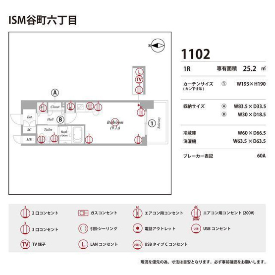 【庭】 | ISM谷町六丁目