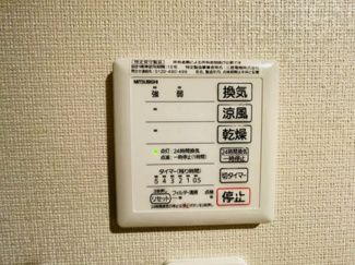 【その他】 | レオネクスト花 | 浴室乾燥機