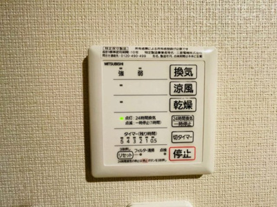 【その他】 | レオネクスト花 | 浴室乾燥機