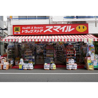 【周辺】 | Ｄ’クラディア　イヴァン初台 | ドラックストア「ドラッグストアスマイル初台まで125ｍ」ドラッグスマイル初台