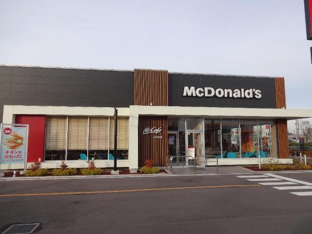 ボワ　ヴェール　Ⅳの周辺|マクドナルド8号線燕三条店まで1,413ｍ