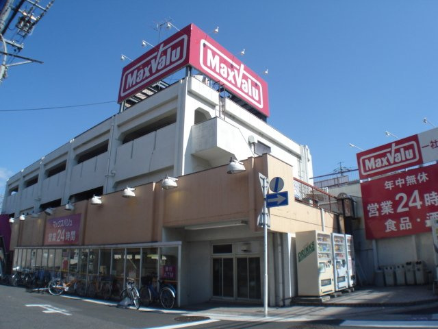 ｖｅｒｇｅｒの周辺|マックスバリュ一社店まで741ｍ