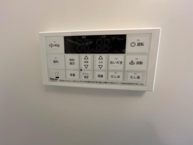 ソルチ歌里の設備|お風呂リモコン