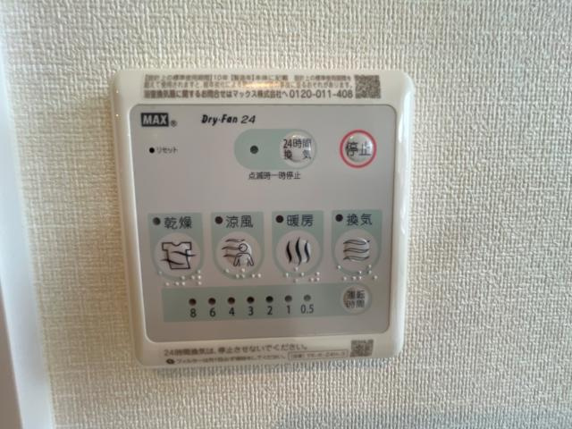 ソルチ歌里のその他|浴室乾燥機