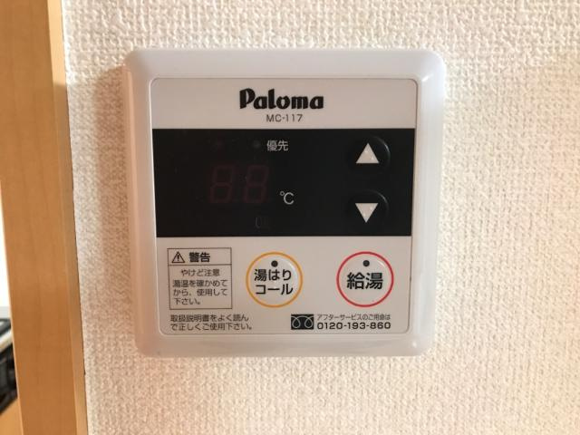 コーポ２５のキッチン|給湯器リモコン（キッチン）