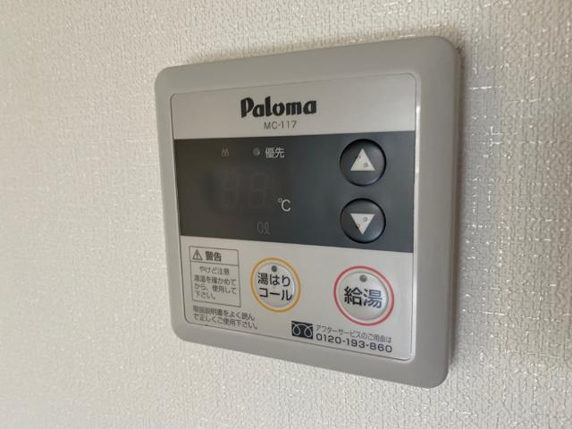 エクセレンス東野Ⅱ番館の設備|給湯器リモコン