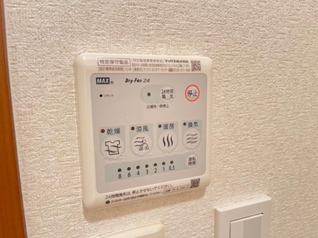 シャンピア山王浦のその他|浴室乾燥機