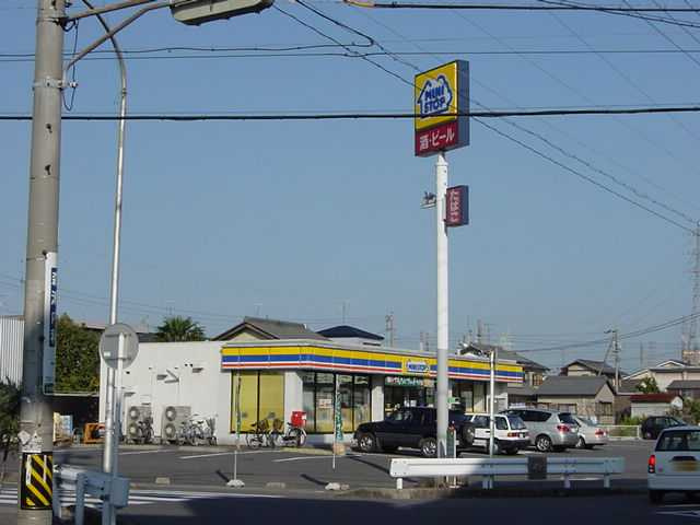 シャンピア山王浦の周辺|ミニストップ大和町店まで325ｍ