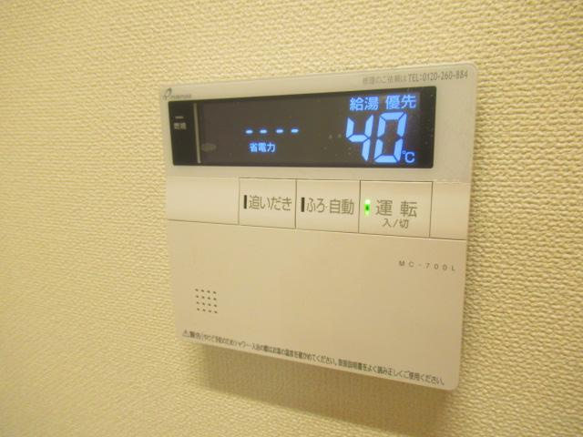 Ｒｙｕｓｅｎの設備|給湯パネル
