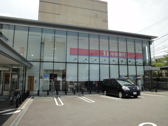 カルマ　スパーチオ城北の周辺|中京銀行浄心支店まで582ｍ