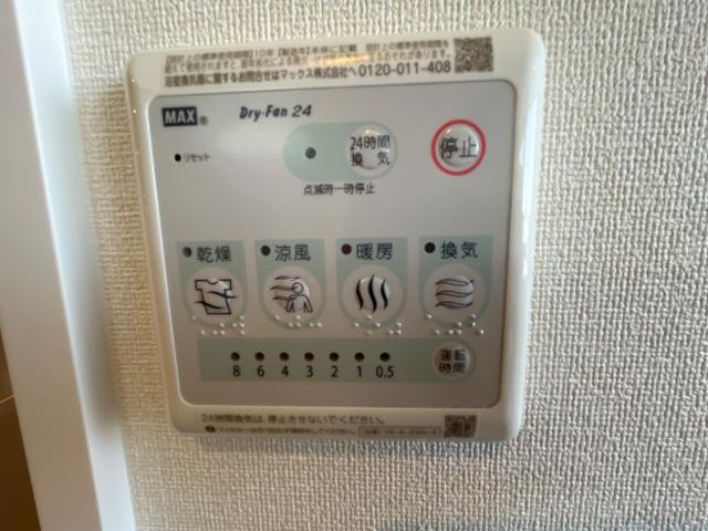 ソルチ歌里のその他|浴室乾燥機