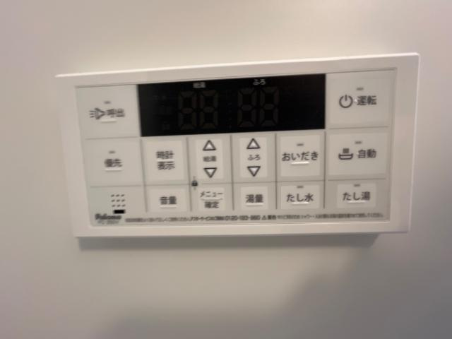 ソルチ歌里の設備|お風呂リモコン