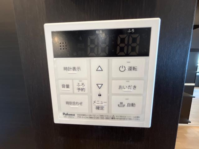 ソルチ歌里の設備|給湯リモコン