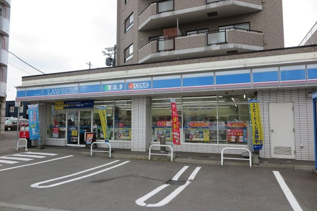 レオネクスト二十四軒の周辺