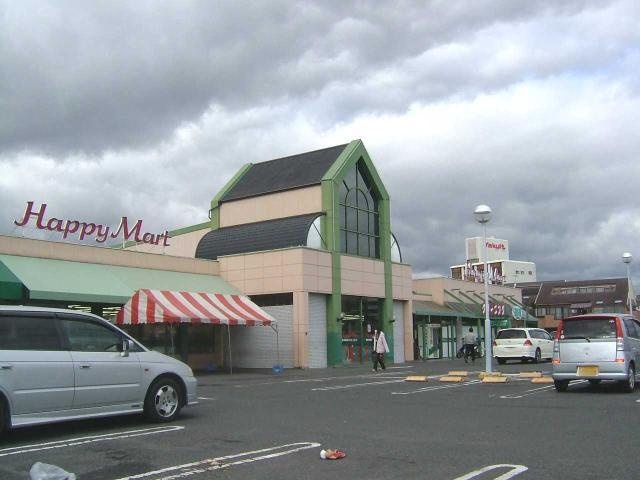 アベニール弐番館の周辺|テンマヤハピーマート老松店（スーパー）まで683ｍ