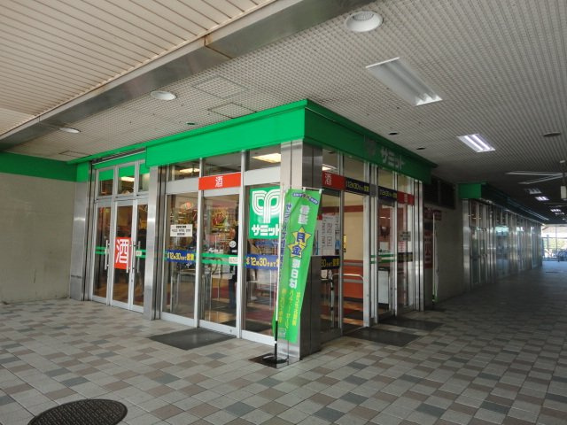グランチェスタ戸田公園の周辺|サミットストア戸田公園駅店まで565ｍ