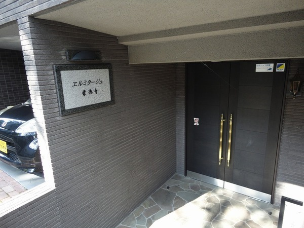 エルミタージュ豪徳寺のエントランス